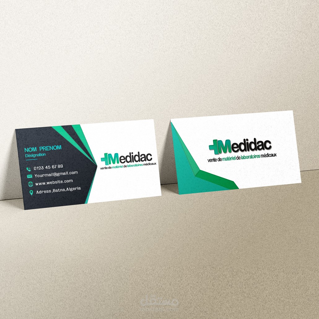 Business card designs | مستقل