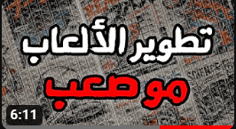 تعليق صوتي في بداية المقطع