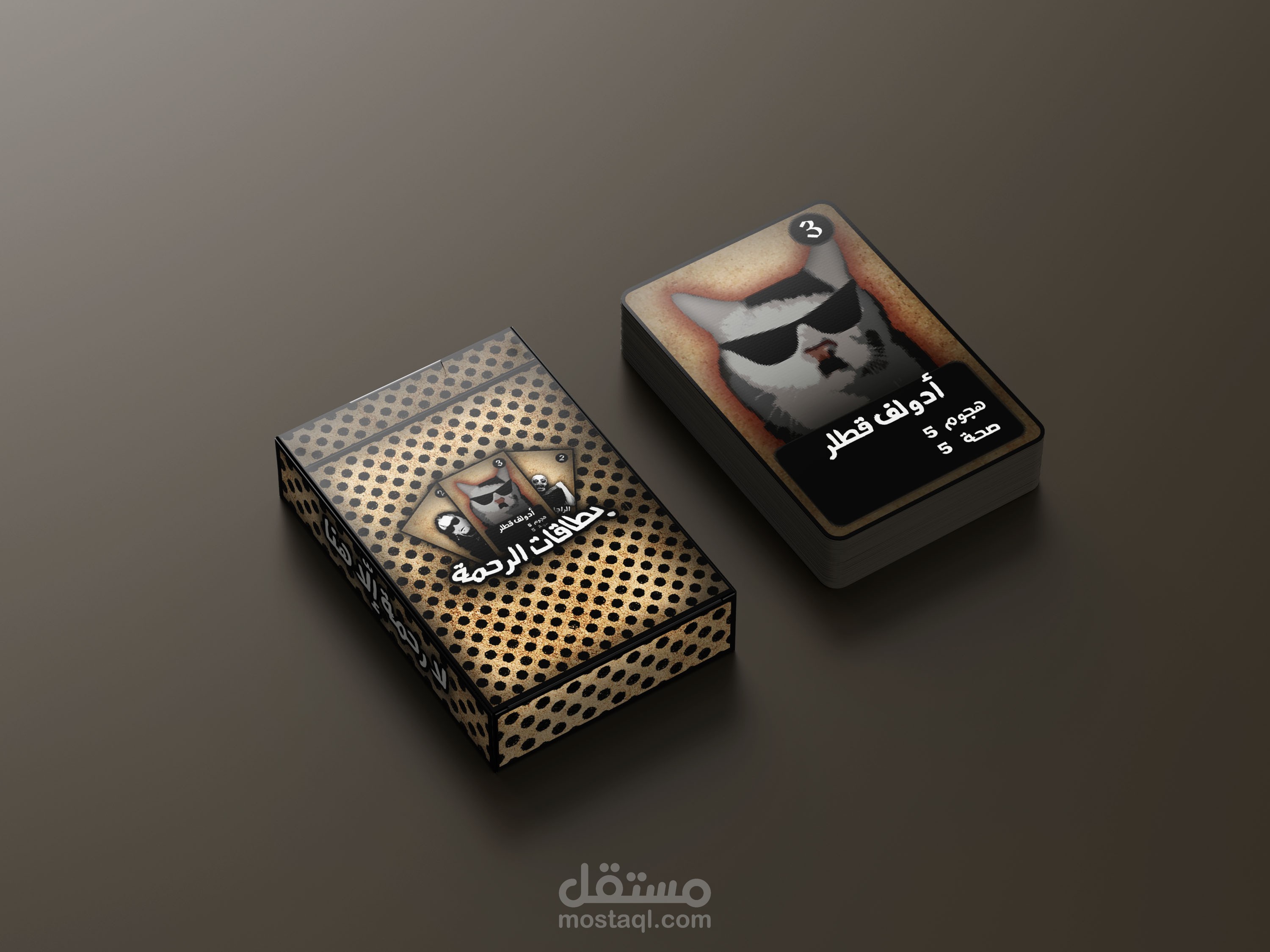 لعبة بطاقات