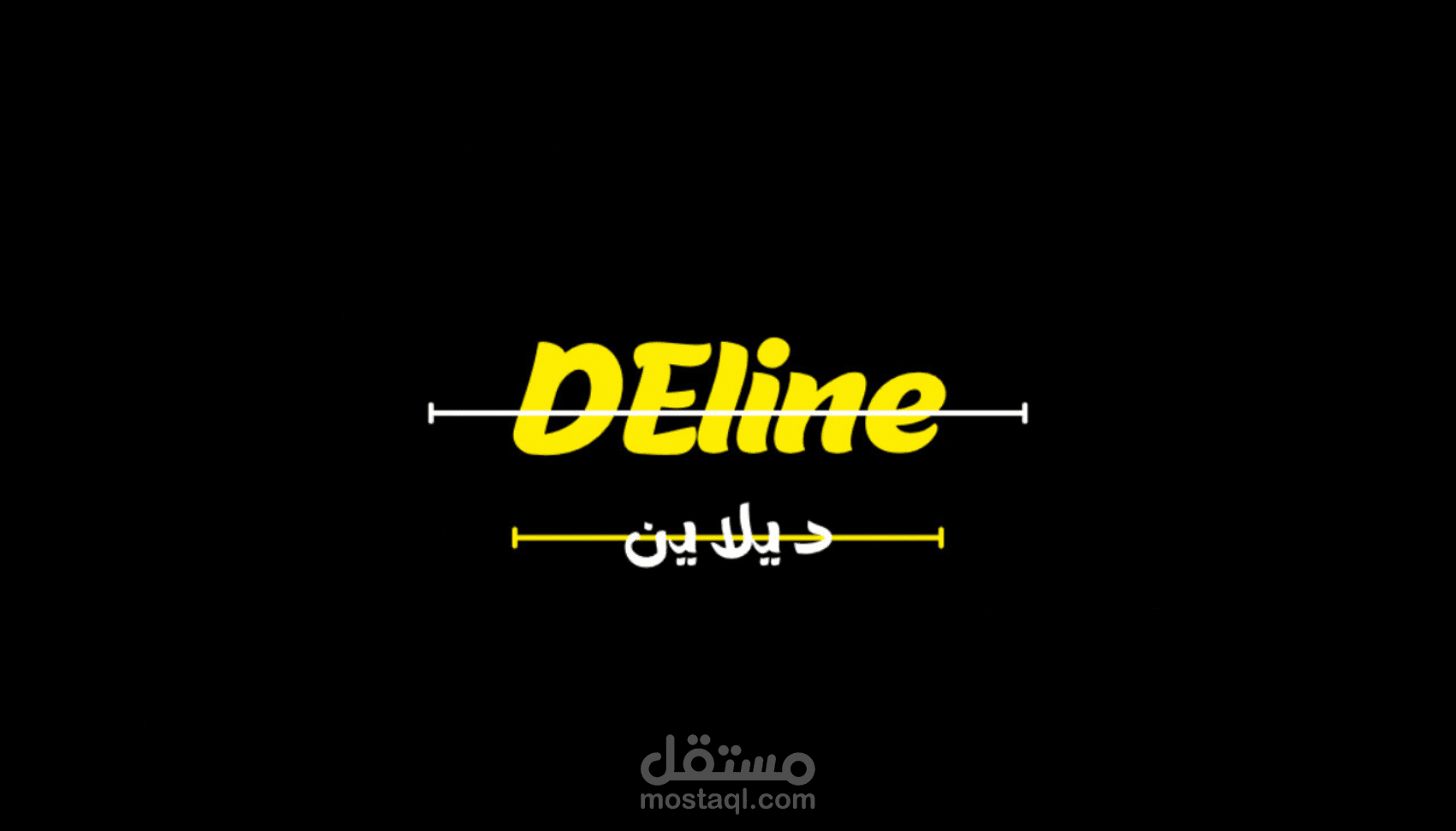 لأن الشعار مو مجرد شكل