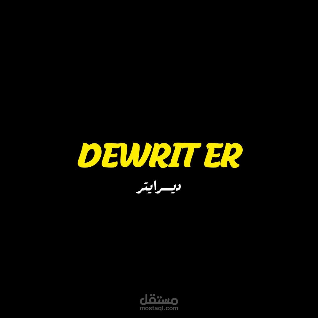 كاتب محتوى - cv - كاتب مقالات