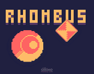 لعبة Rhombus - (لعبة 2D)