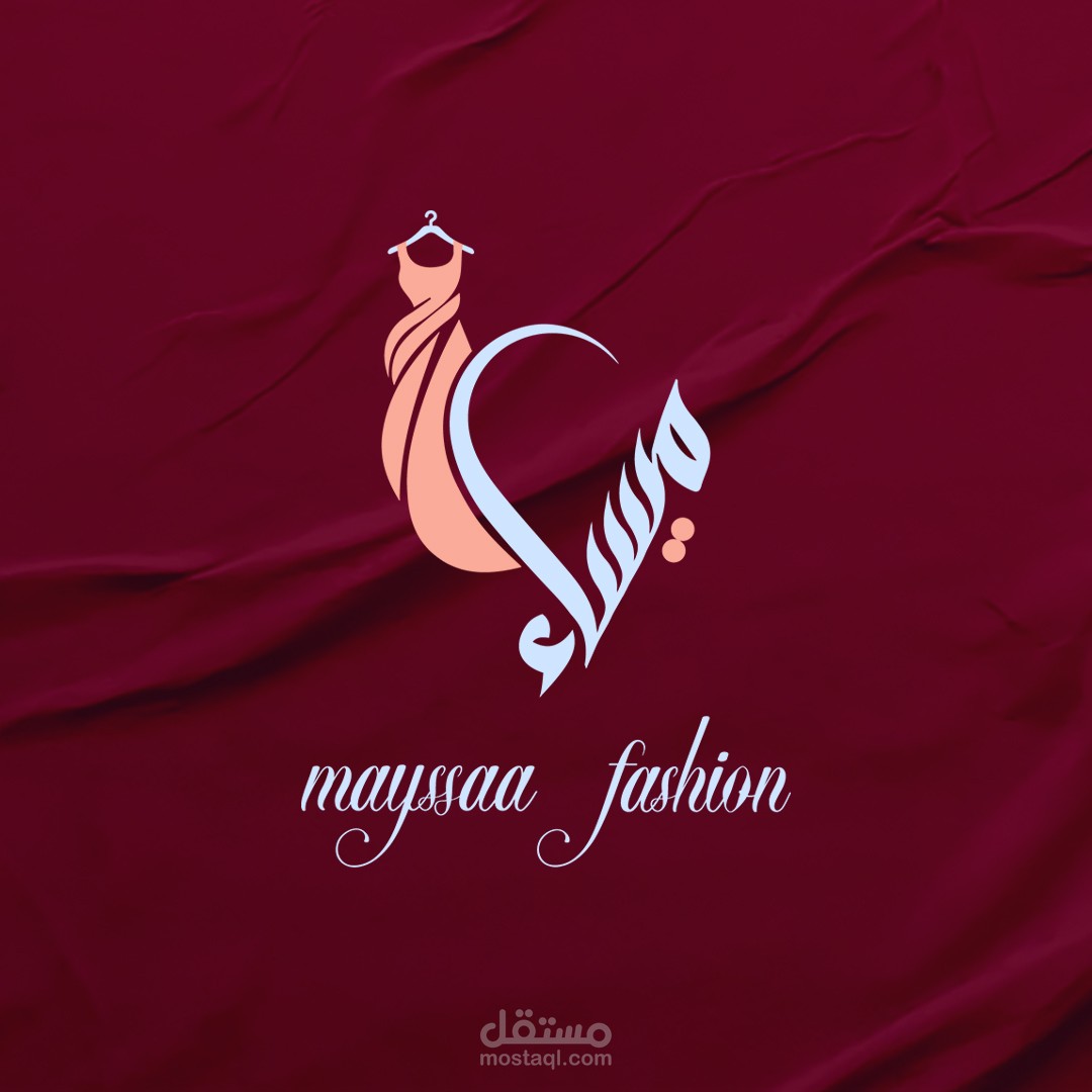 تصميم شعار Mayssaa Fashion