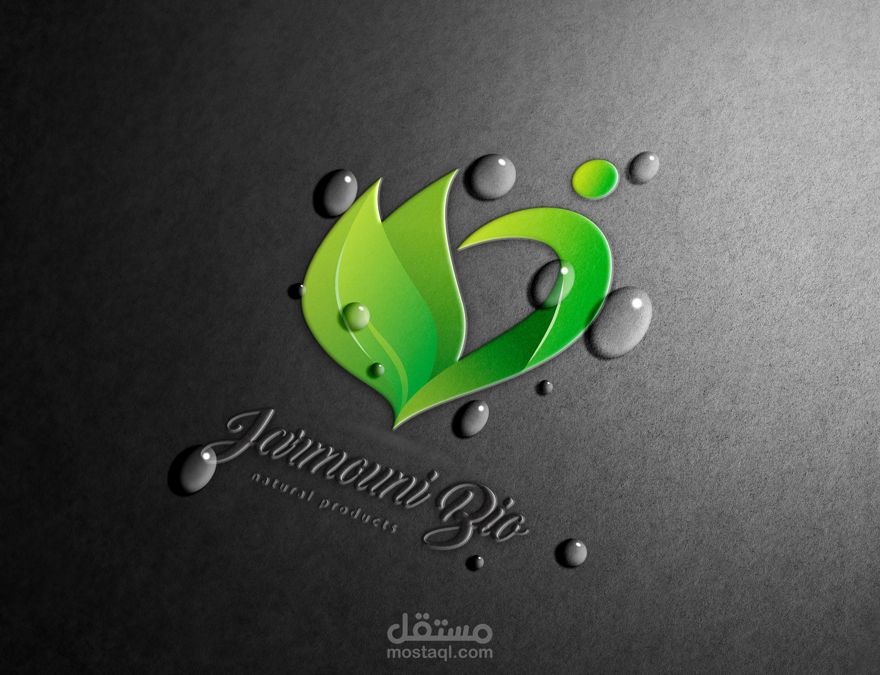 تصميم شعار  شركة Jarmouni Bio