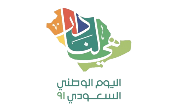 معرض افتراضي (اليوم الوطني السعودي 91)