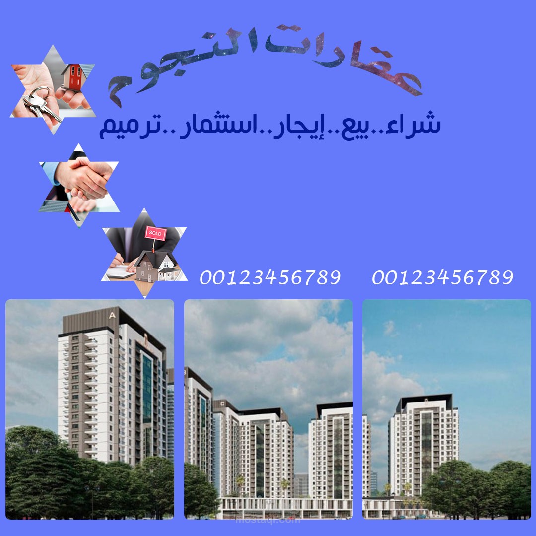 تصميم اعلانات لمواقع التواصل الاجتماعي