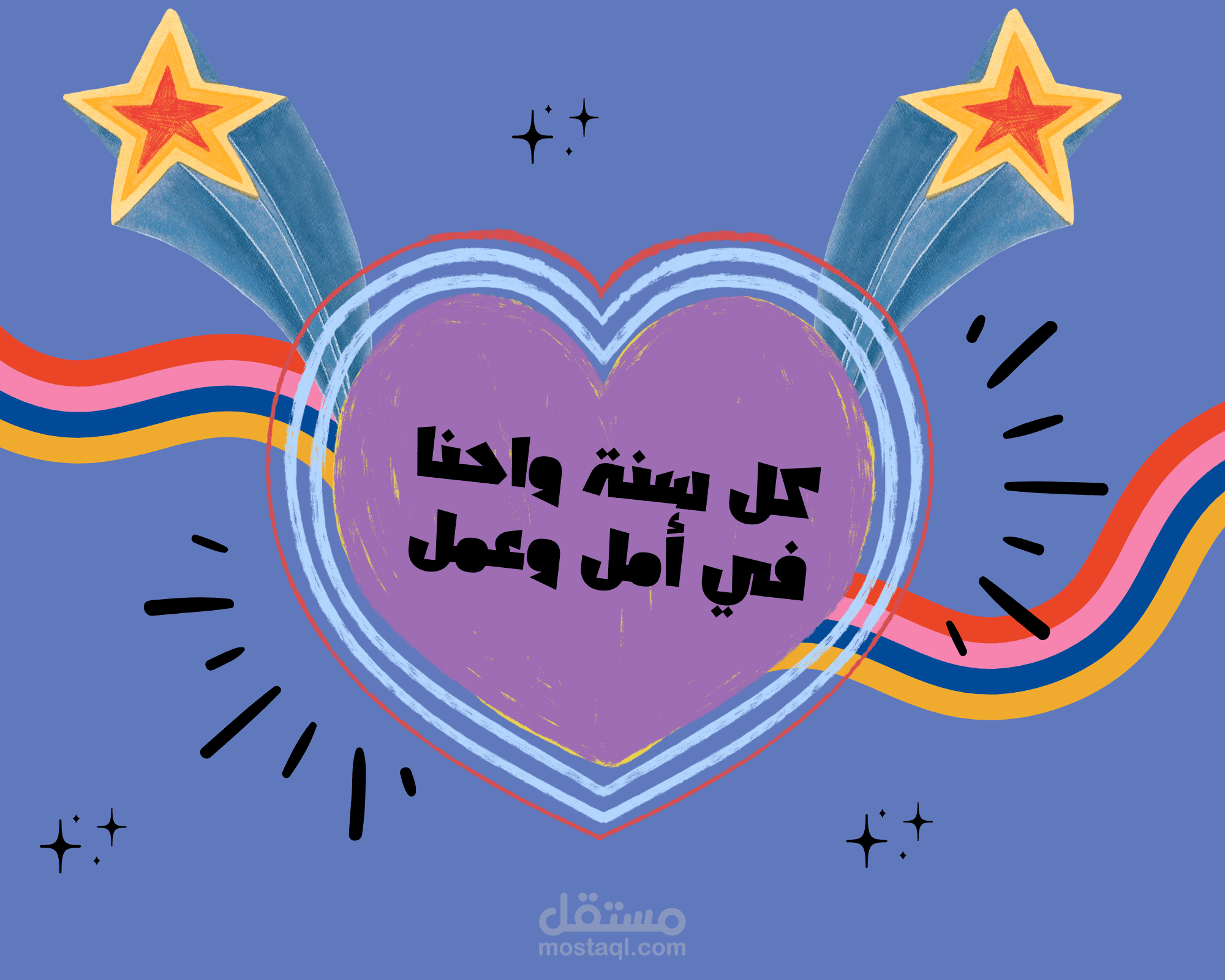 تصميم خلفية اعلان