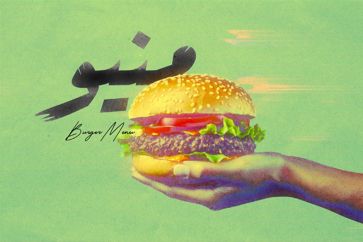 Food Menu | منيو مطعم شواية