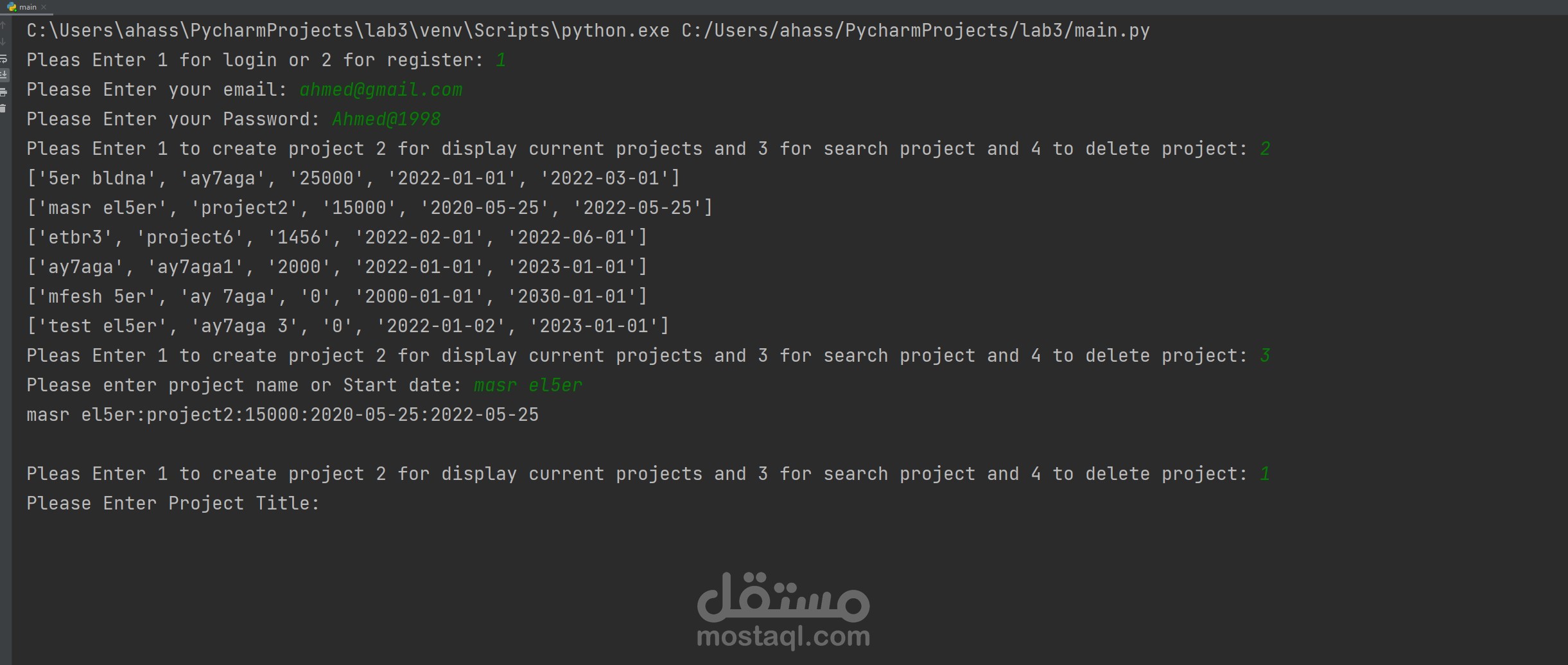 Crowd-Funding-Web-app-python | مستقل