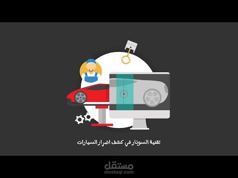 موشن جرافيك (حمزة اوتوتيستر)