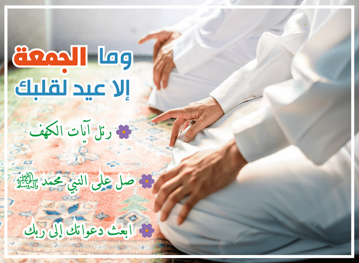 تصميم دعوي