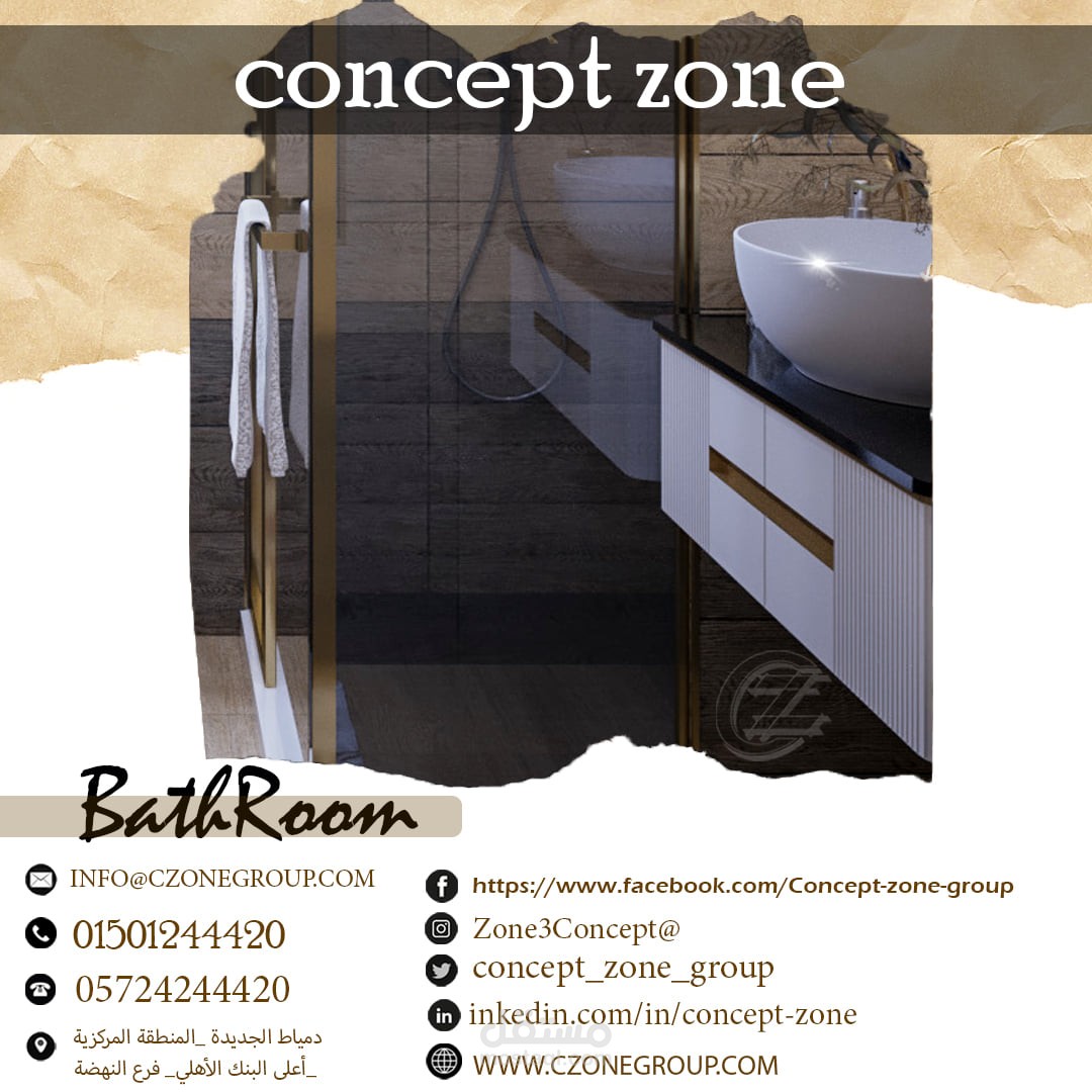 Bath Room Design