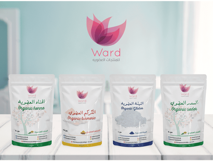 Ward للمنتجات العضويه