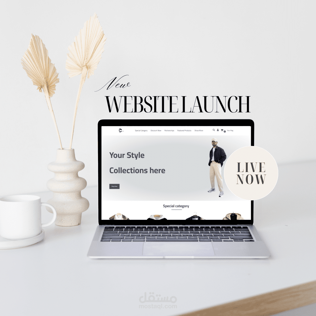 تصميم وتطوير واجهة متجر ملابس إلكتروني باستخدام HTML، CSS، Flex و Grid