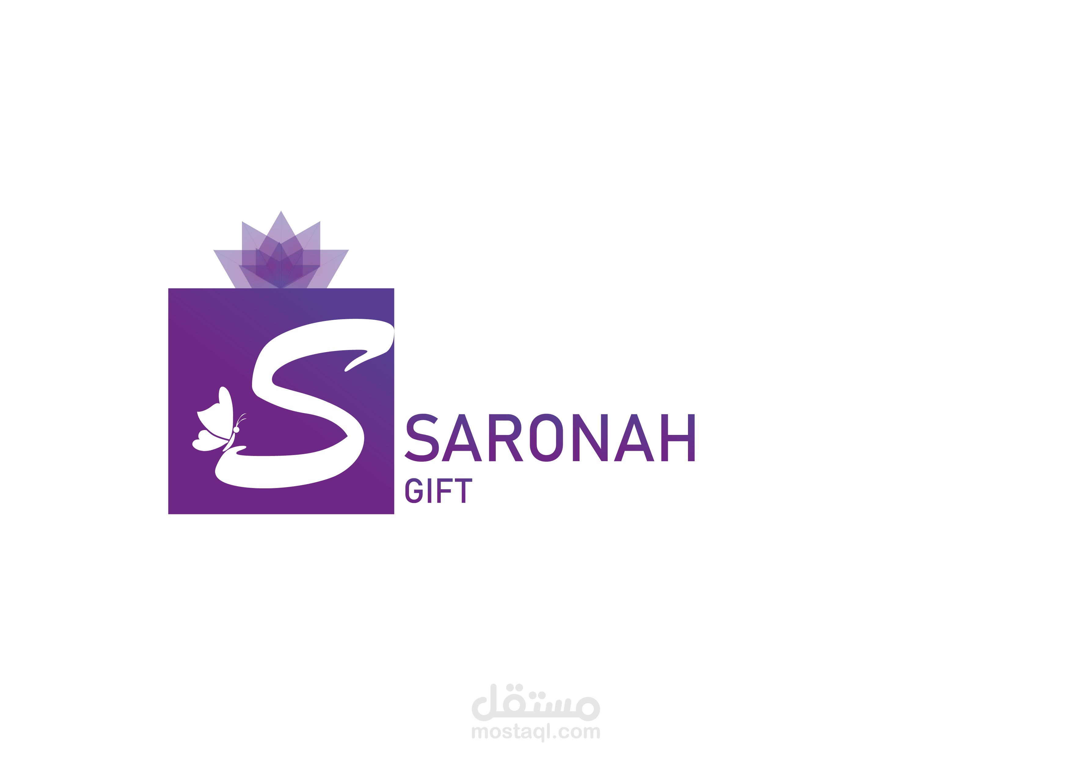 تصميم لمتجر هدايا بشكل علبة هدية لمتجر saronah gift