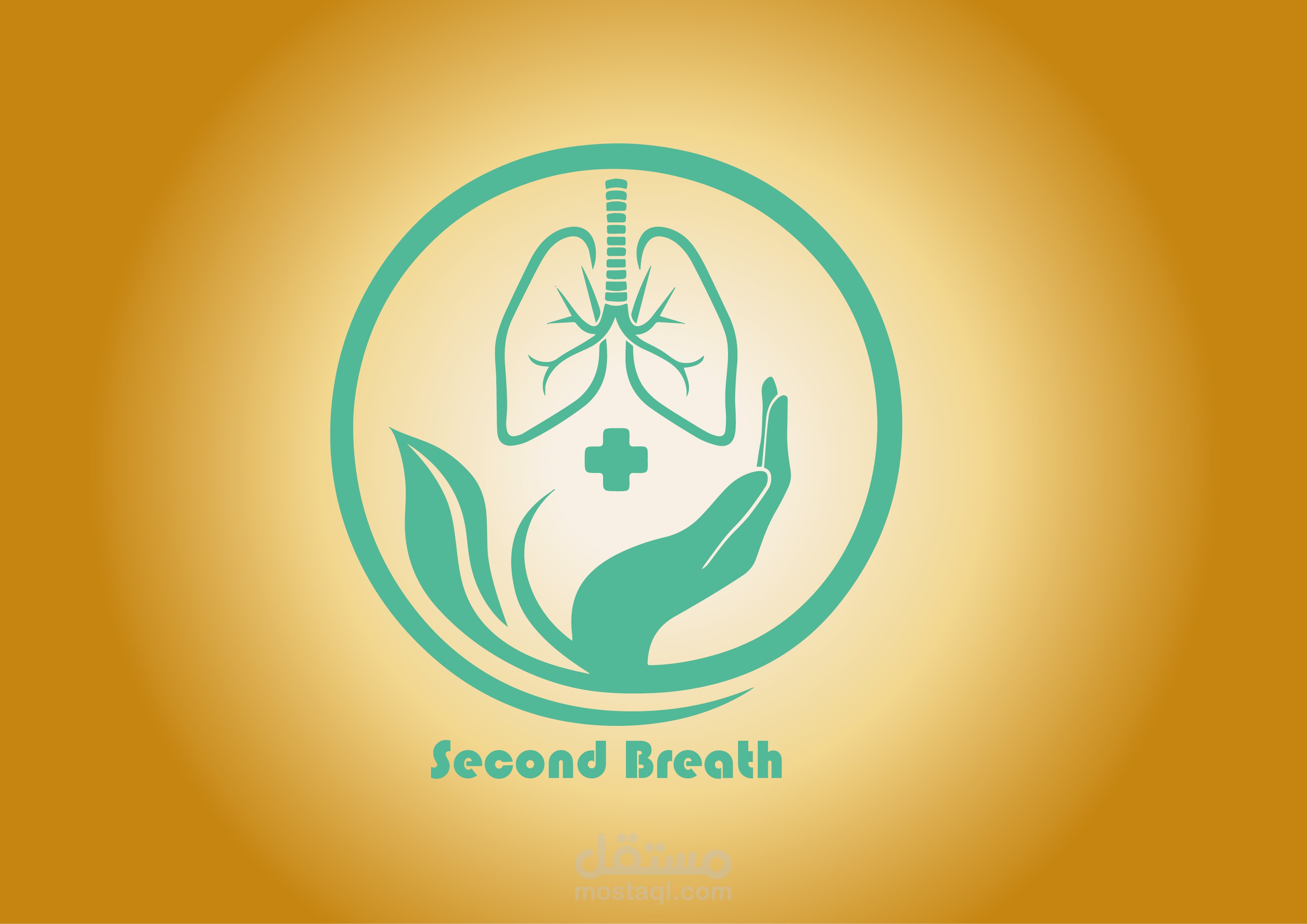 لوغو انجزته لشركة طبية باسم second breath