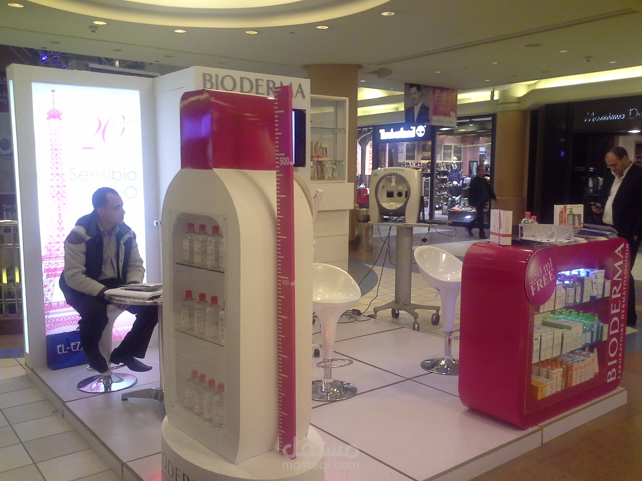 bioderma EGY