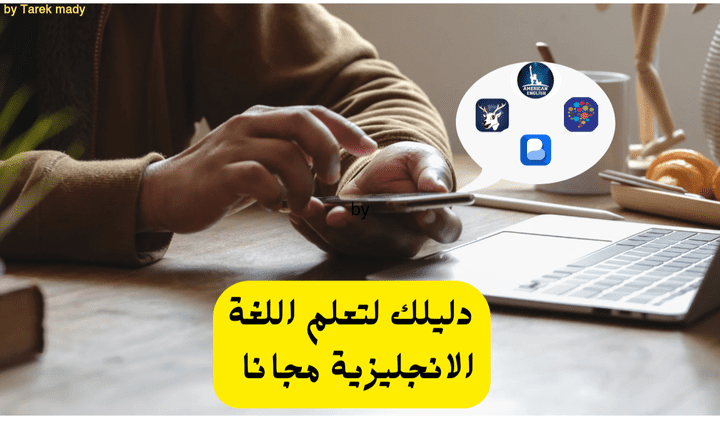 مقال في موقع Etallem عن أهم مصادر تعلم اللغة الانجليزية