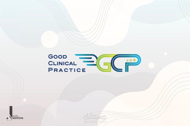 لوجو أكاديمية GCP )Good Clinical Practice)