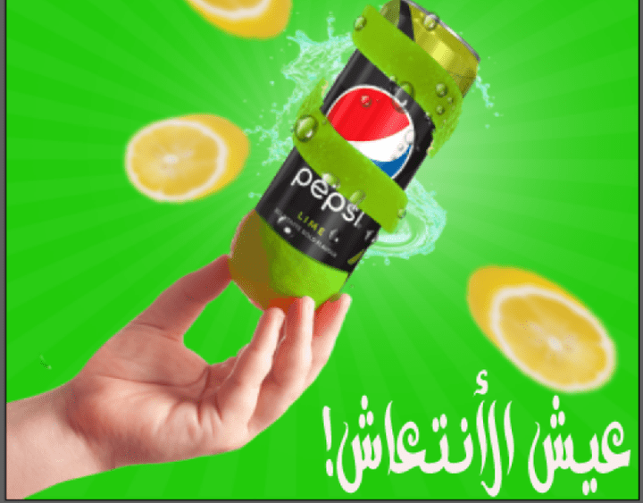 Social media design for Pepsi