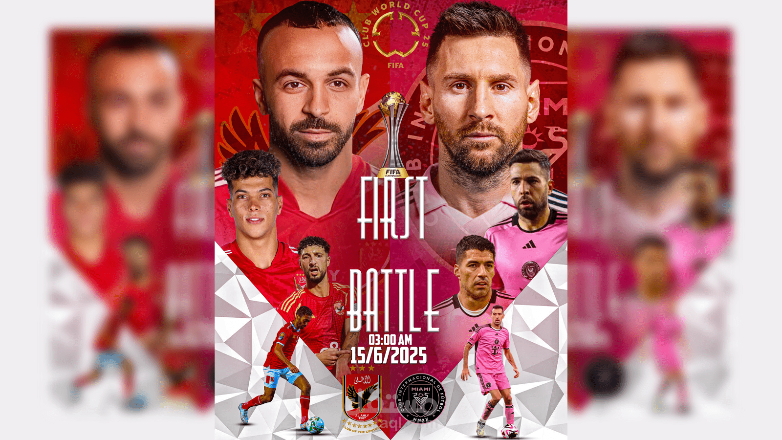تصميم بوستر رياضي - لكأس العالم للاندية