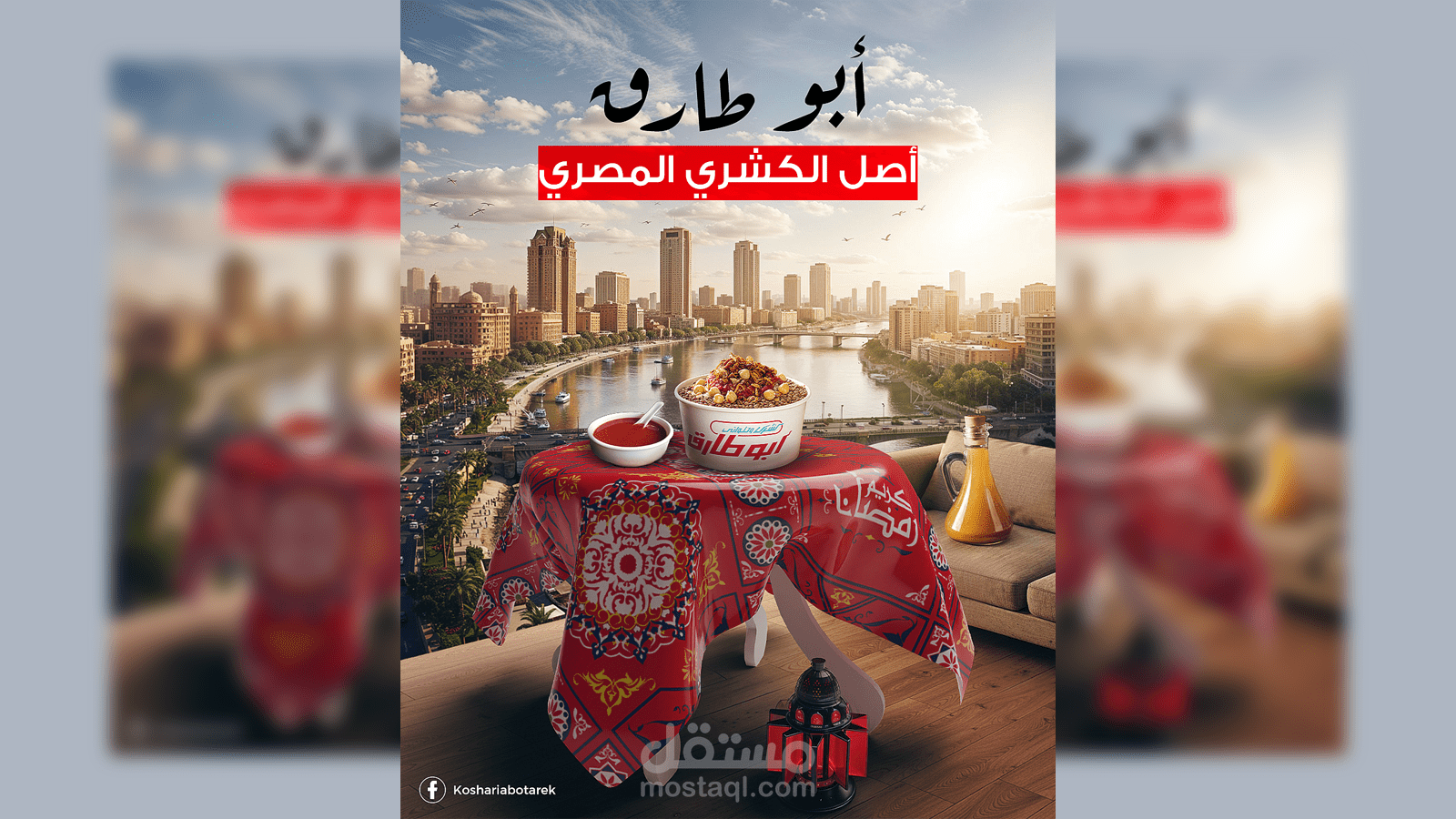 تصميم سوشيال ميديا