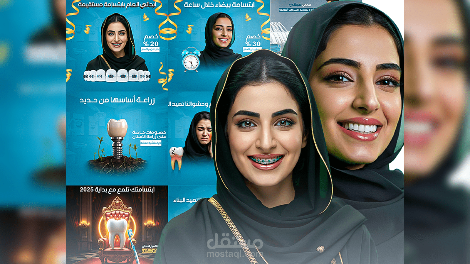 Modern Social Media Design for Dental Clinic