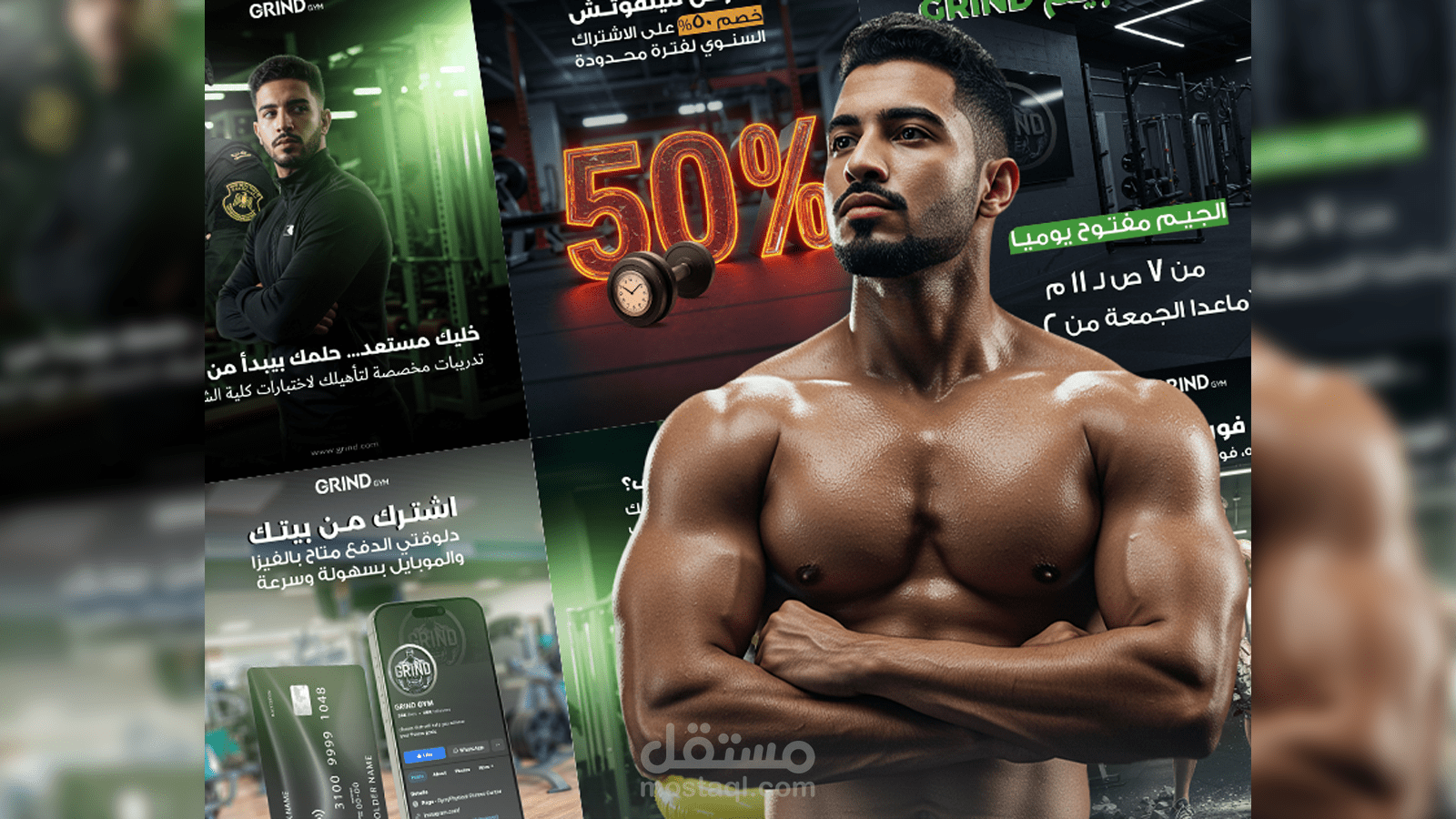 Social Media Design for Grind Gym
