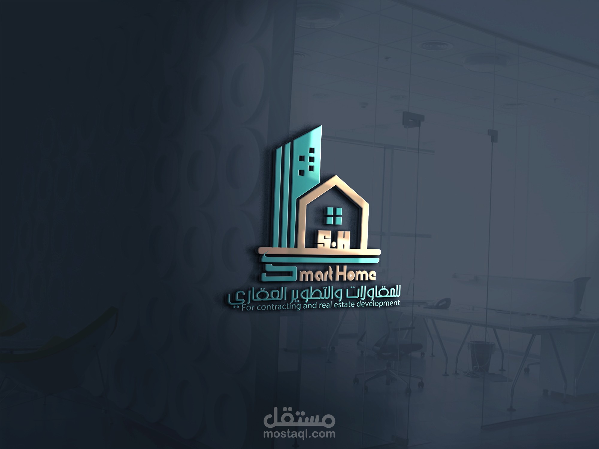 شعار لمؤسسة Hmart Home #تصميمي #logo