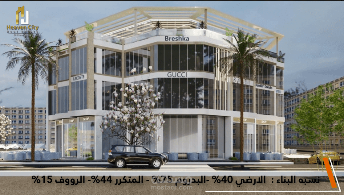 تصميم ومونتاج فيديو اعلاني لمشروع heaven city mall بحدائق 6 اكتوبر بالقاهرة