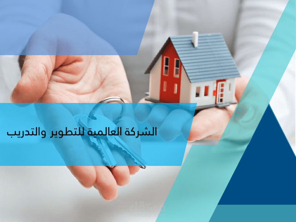 عروض تقديمية