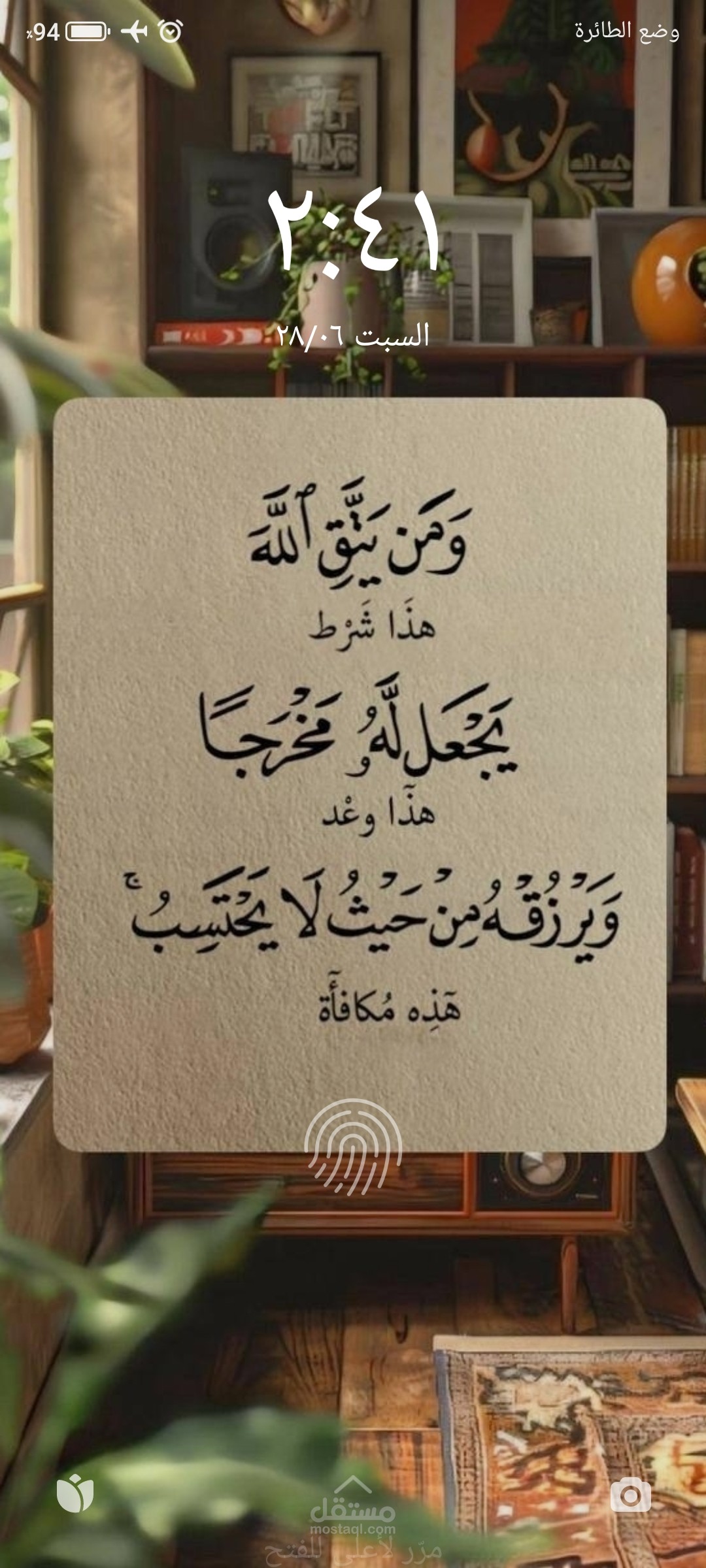 مدرسة حاسوب