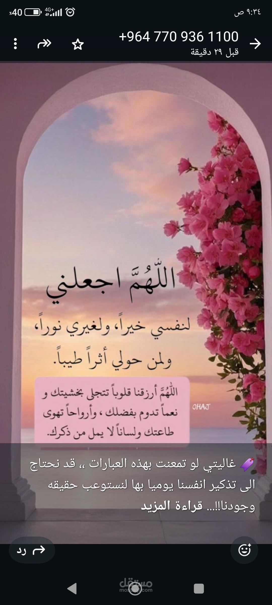 مدرسة حاسوب