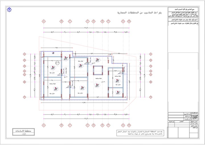 تصميم انشائي متكامل لعمارة خمسة طوابق بالدمام