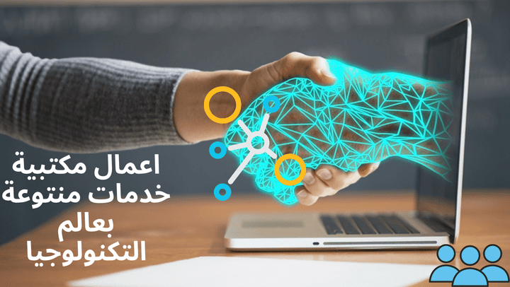 كتابة مقالات تتوافق مع SEO بإحترافية عالية