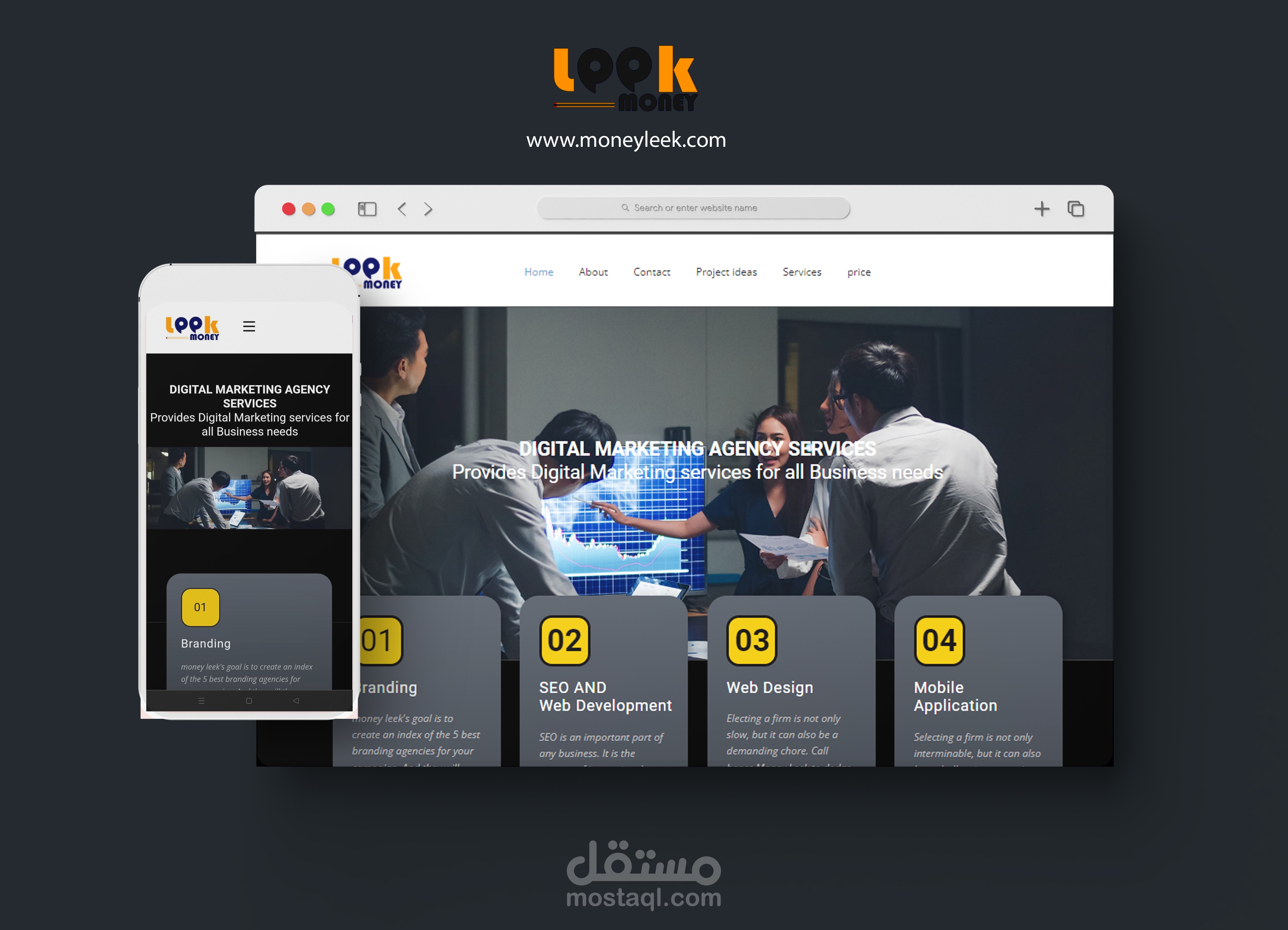 Money Leek company website