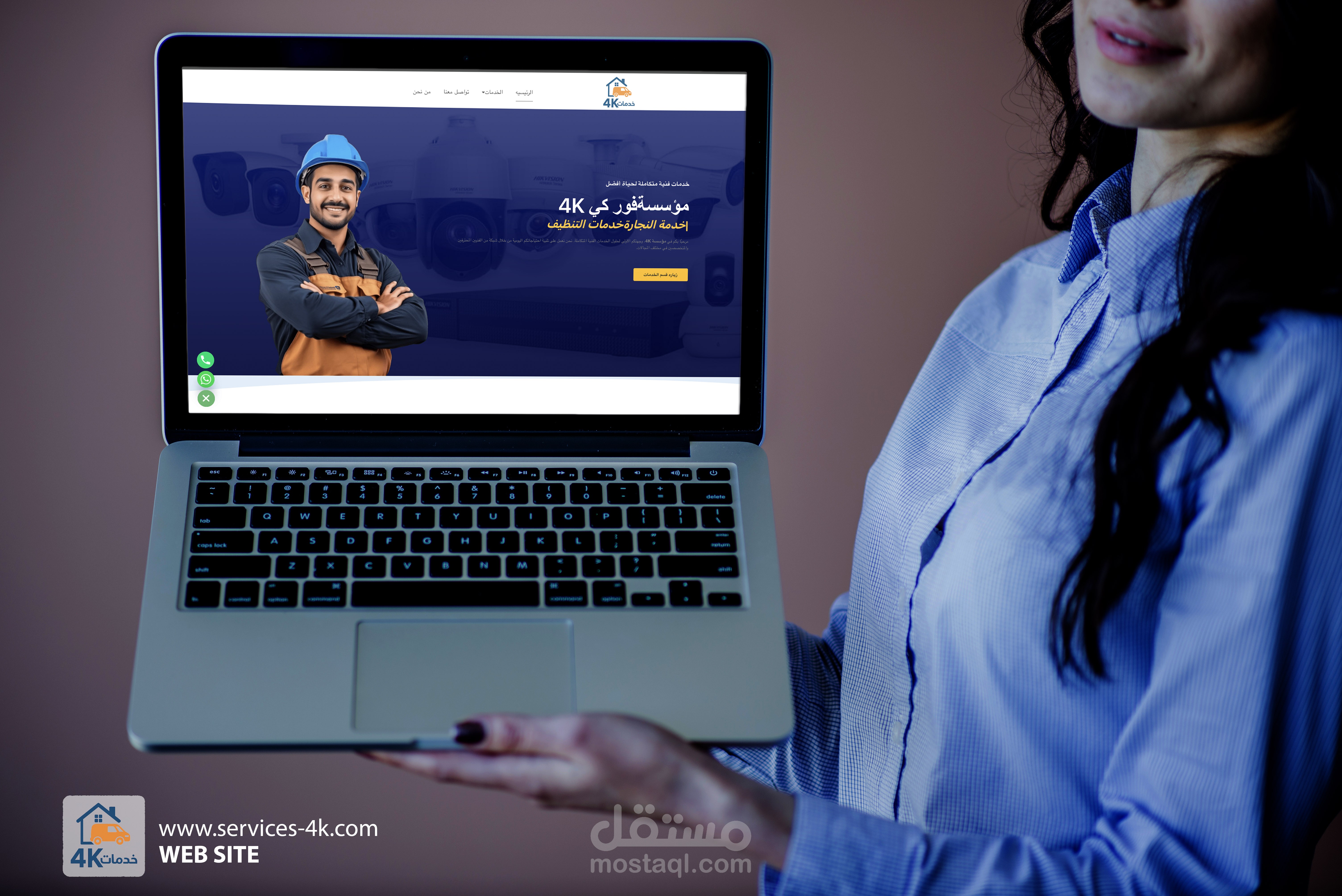 service 4K Web Site