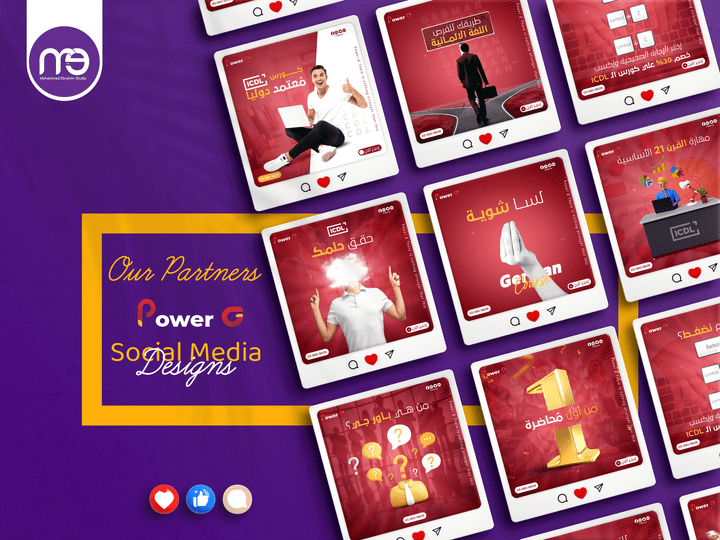 تصميمات سوشيال ميديا | Social Media Designs