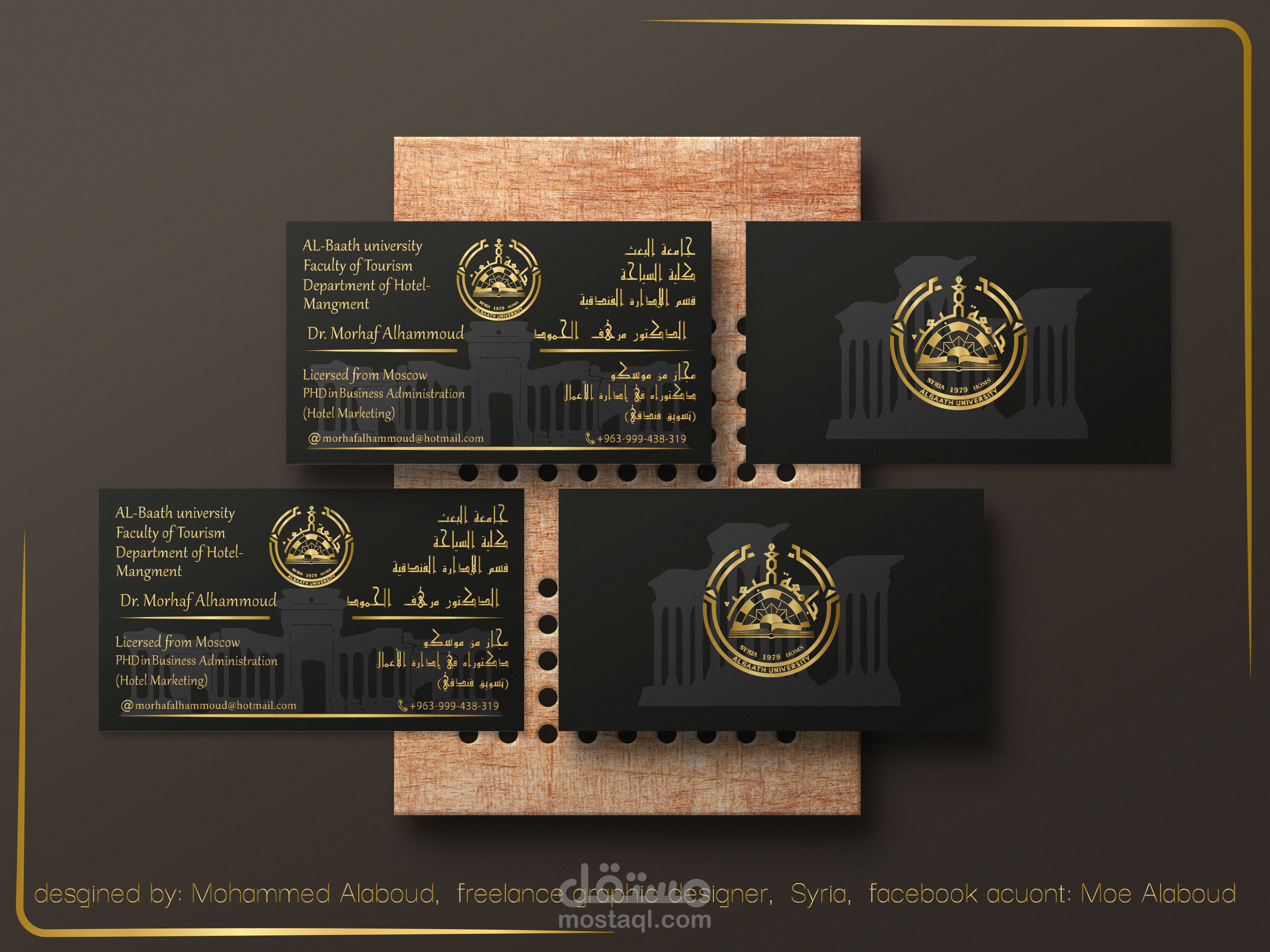 كرت أعمال_visit-card