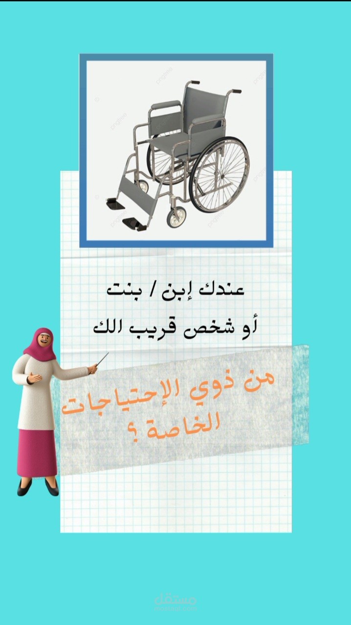 كتابة وتصميم فيديو اعلاني