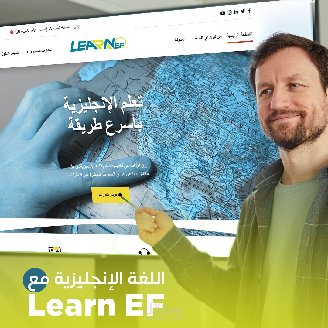 تصاميمي لمنصة    learn EF