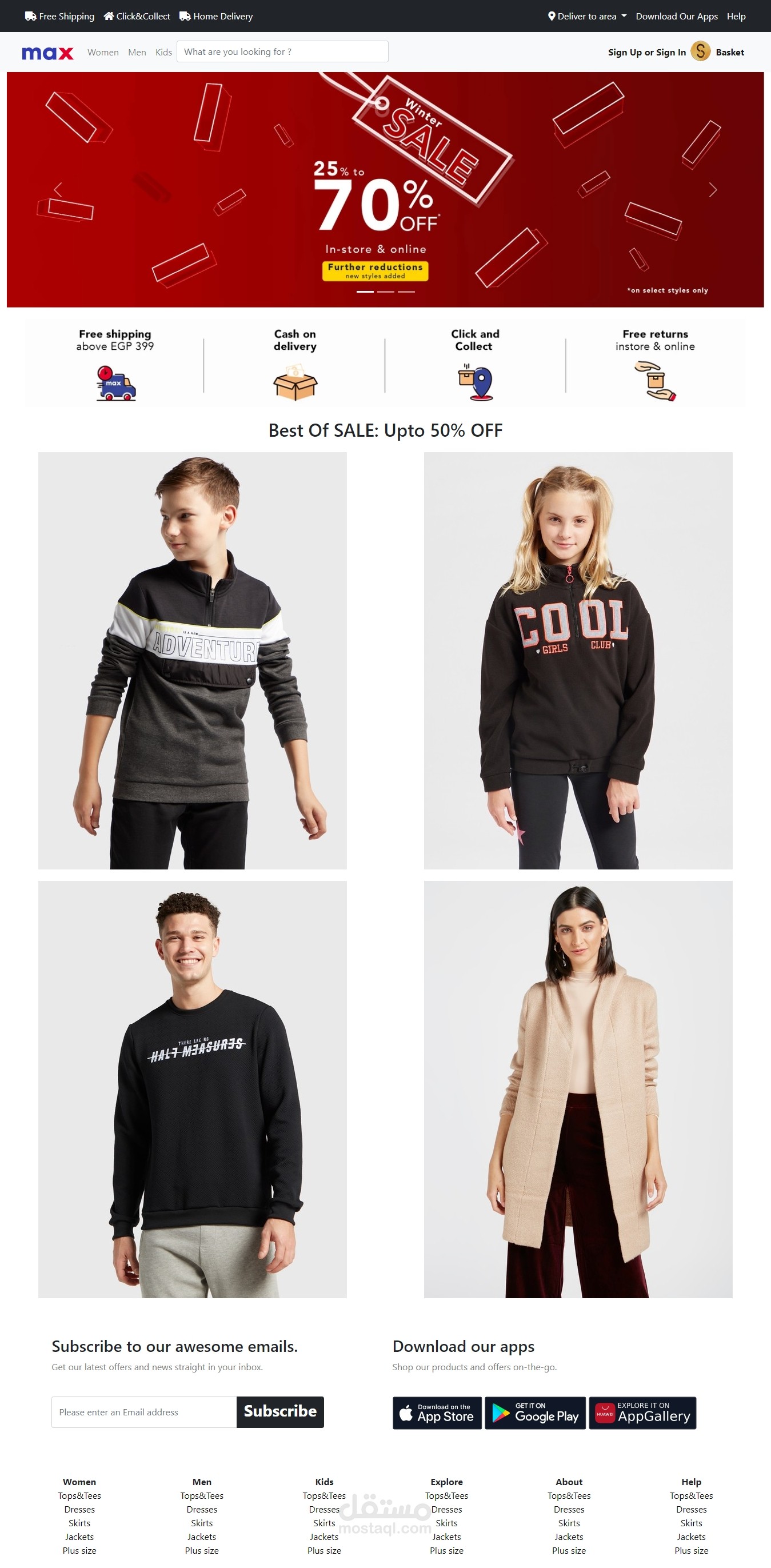 تصميم  Ecommerce website