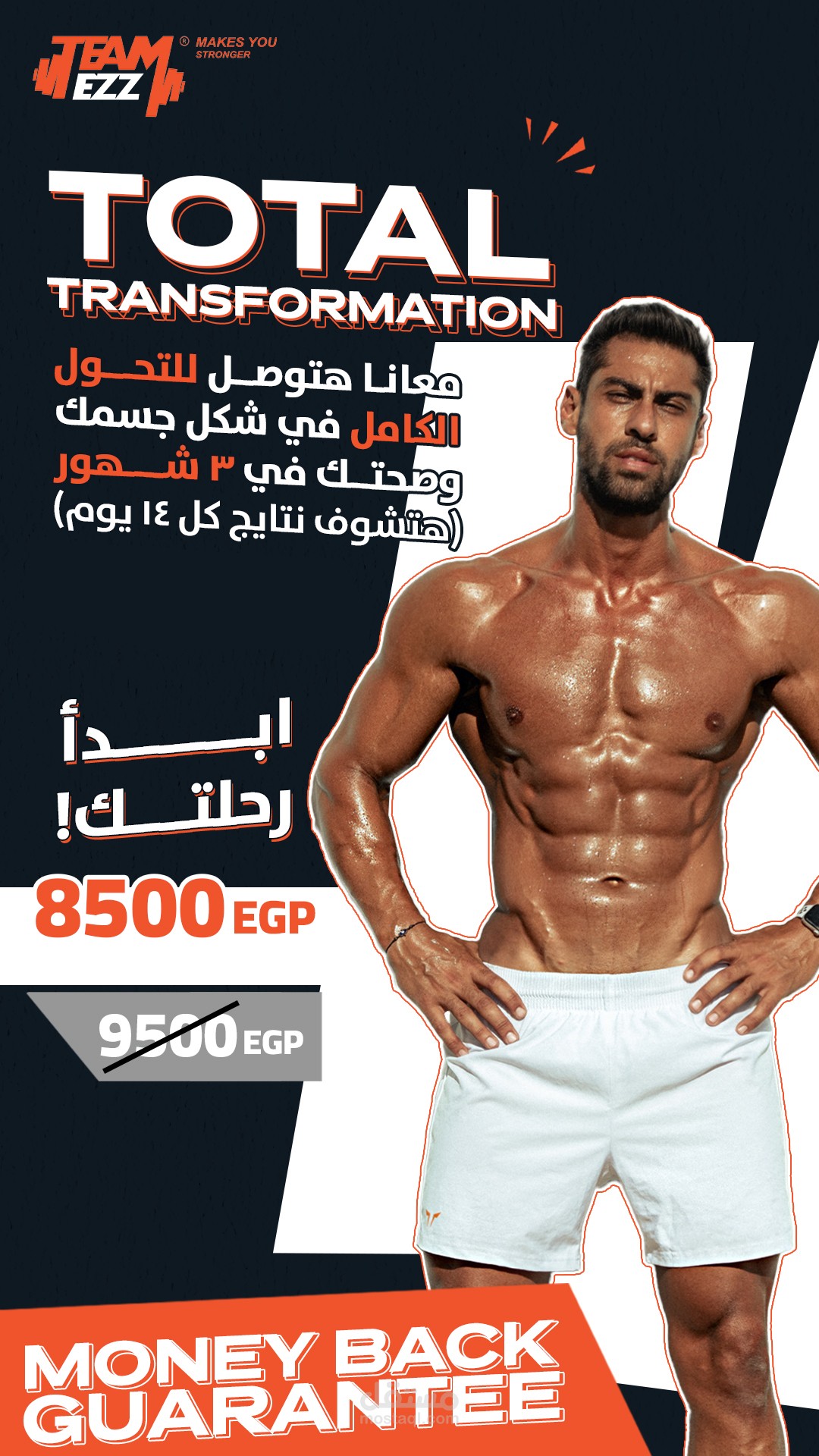 تصميم سوشيال ميديا لمدرب فينس