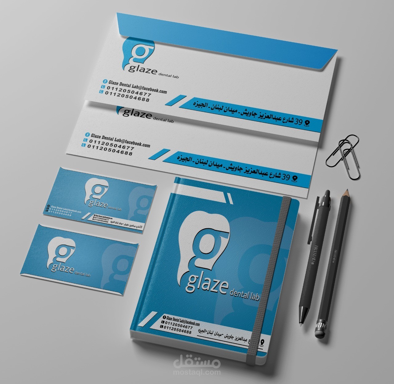 تصميم مطبوعات ورقيه