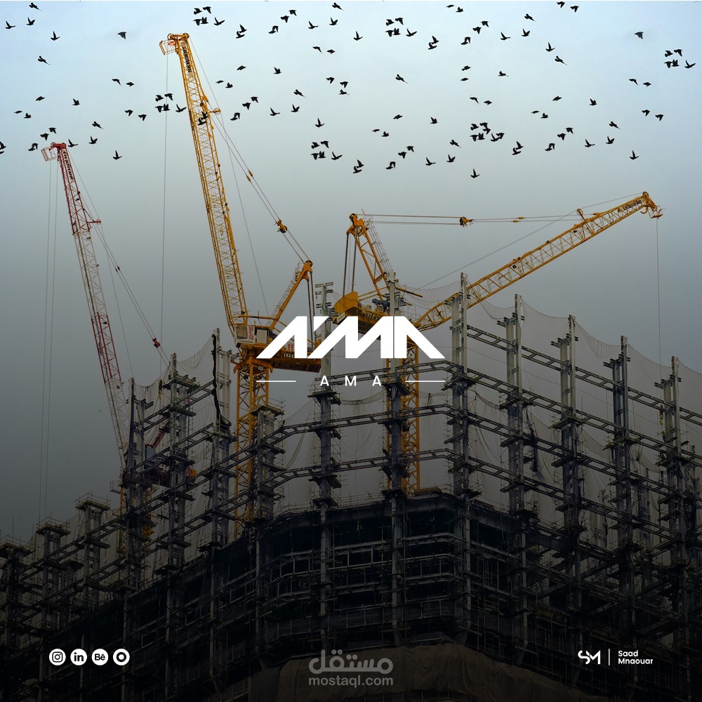تصميم هوية بصرية لمشروع