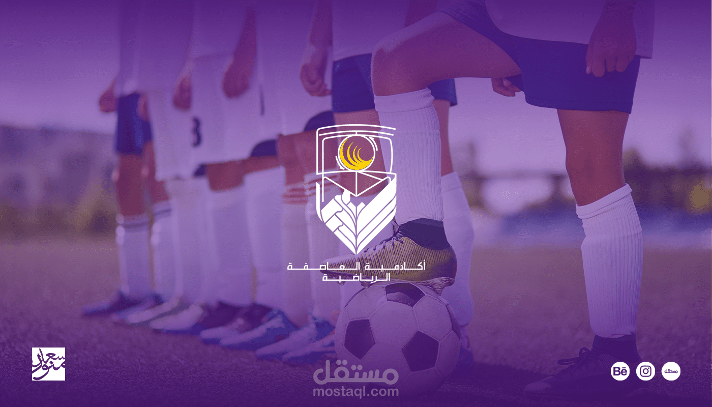 Strom Sports Academy