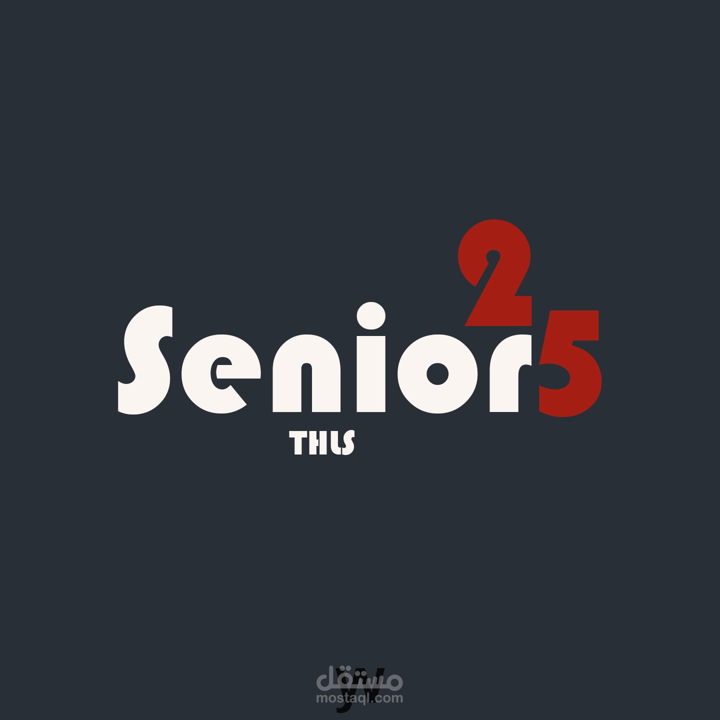 تصميم لوجو لدفعة تخرج 2025