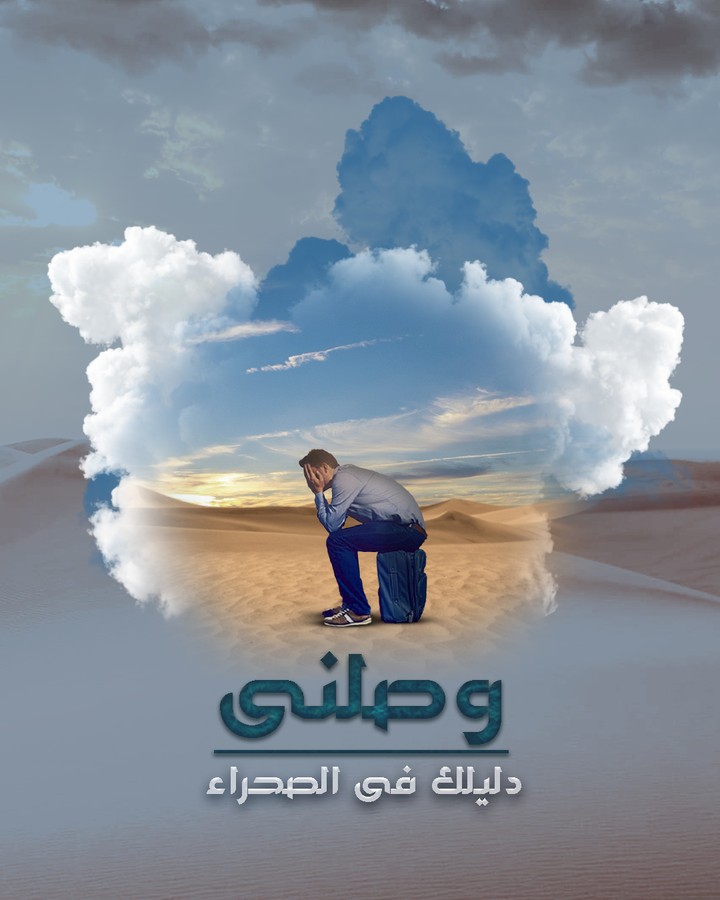 تصميمات سوشيال ميديا