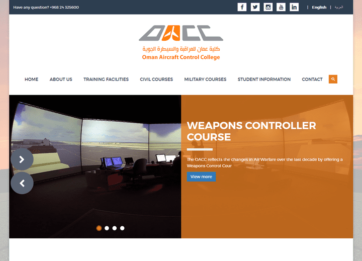 موقع كلية عمان للمراقبة و السيطرة الجوية