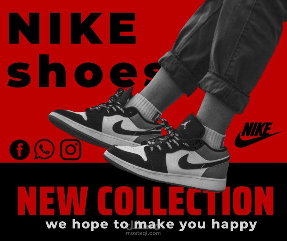 تصميم سوشيال ميديا لأحذيه NIKE